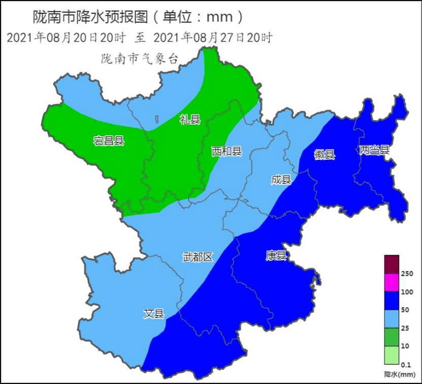 陇城镇天气预报更新通知