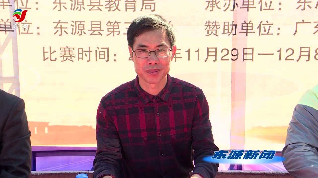 东源镇最新消息速递