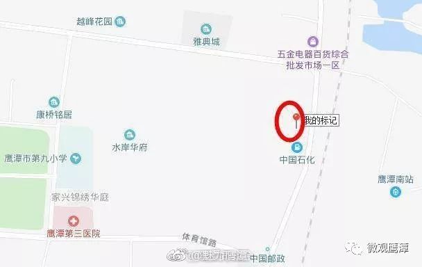 鹰潭市国土资源局最新项目概览