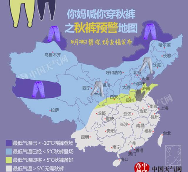 朱楼镇天气预报更新通知