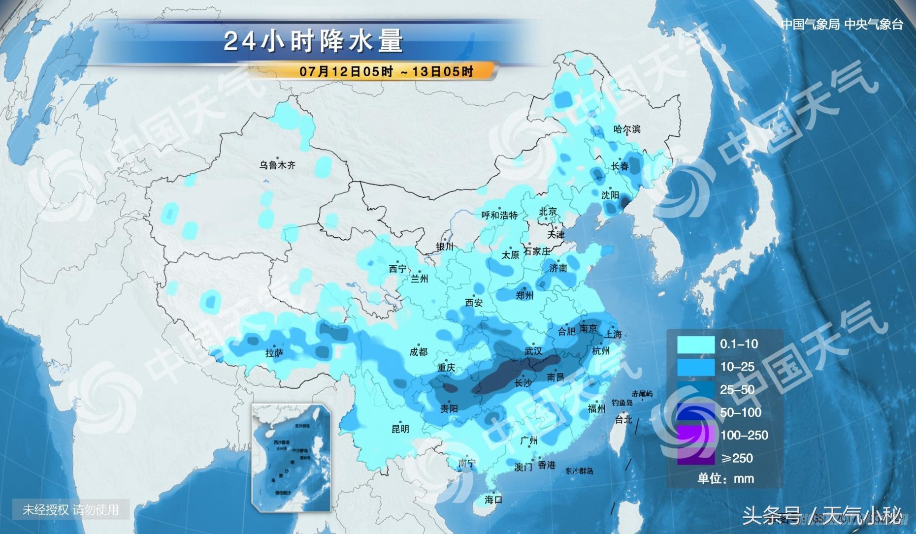 2025年1月29日 第26页