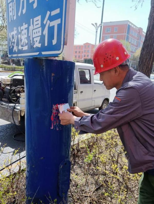 七台河市市政管理局最新动态报道