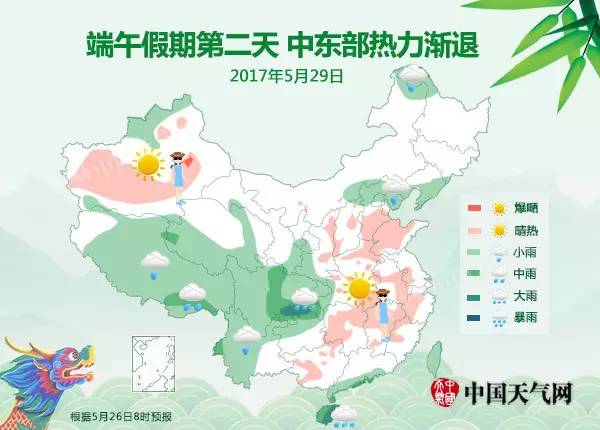 南金乡天气预报更新通知