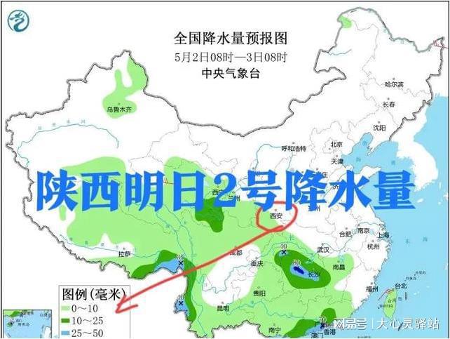 呼源镇天气预报更新通知